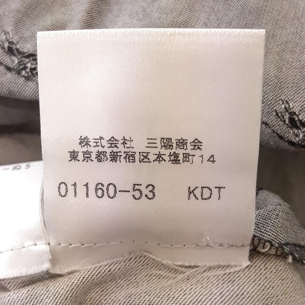 ワンピース サイズ42