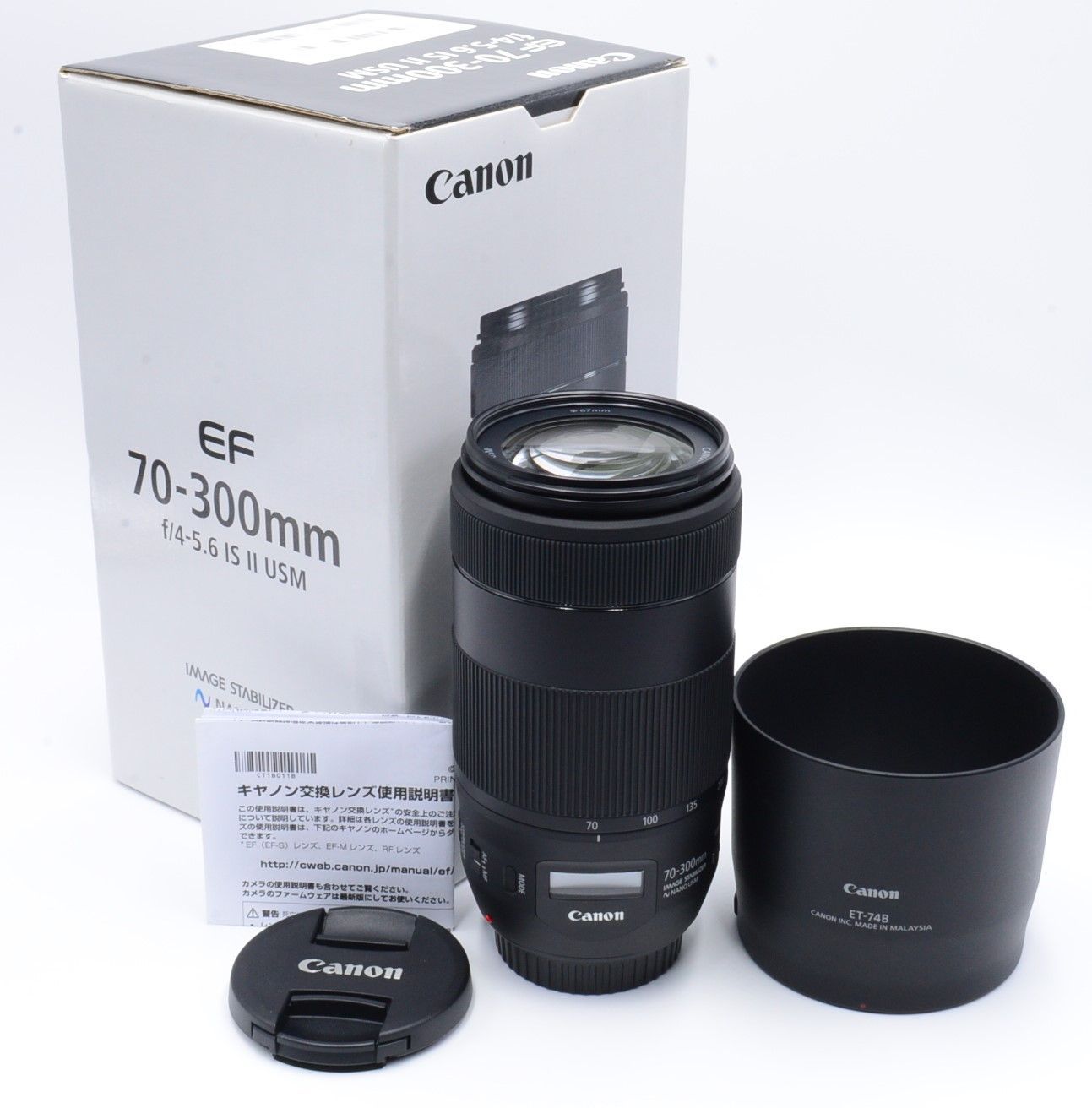 新品・未使用】Canon 望遠ズームレンズ EF70-300IS2U ※人気 | labiela.com