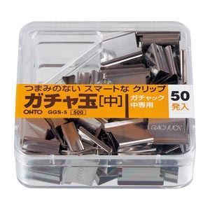 代引不可/オート ガチャ玉中 お徳用 GGS-8 100発×10箱/代引不可 オート ガチャ玉中 お徳用100発 GGS-8 10箱 1箱（直送品） 文房具 ガチャ
