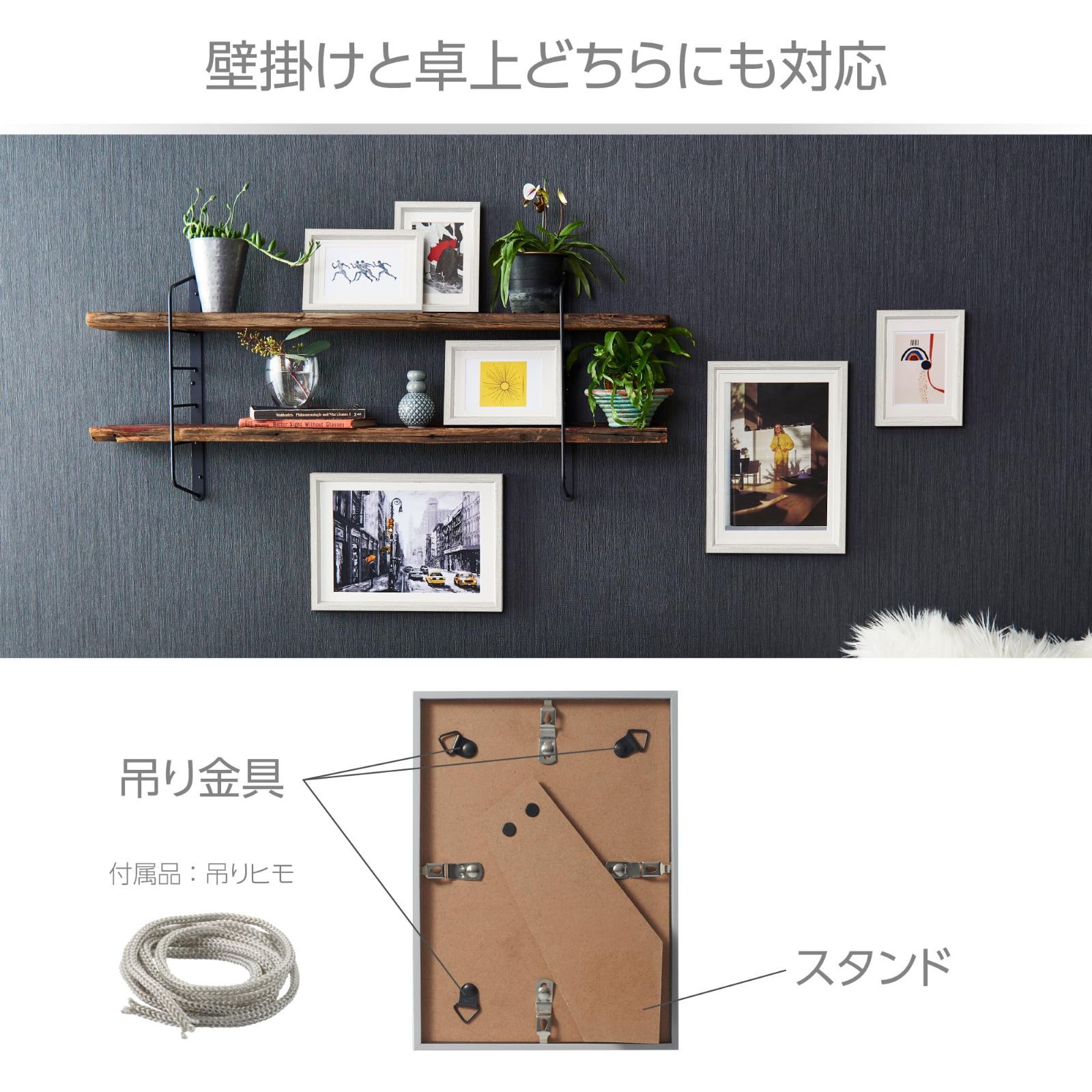 RIKUMUページ　流木額縁2点 あす楽対応】 RIKUMUページ 流木額縁2点 額縁 - 額縁