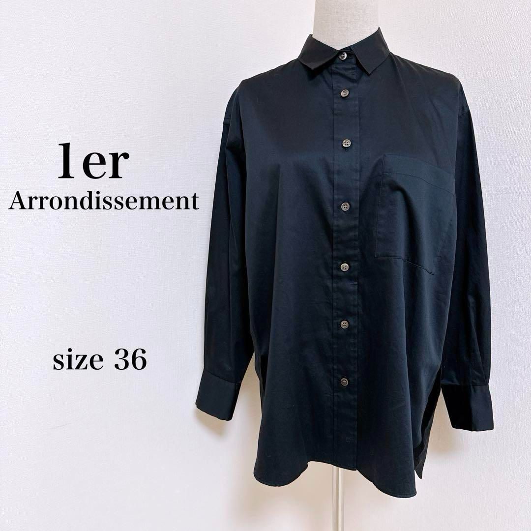 1er Arrondissementボタン付き長袖シャツ 1er Arrondissement（プルミエアロンディスモン）の「ウール