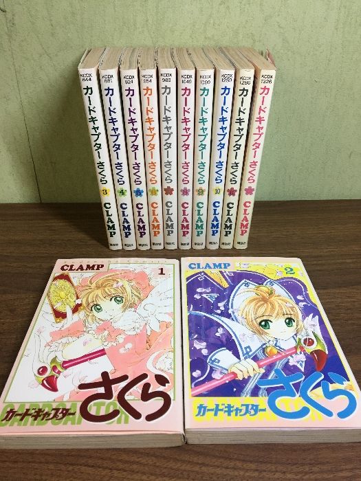 全巻セット【カードキャプターさくら 全12巻】◇12冊セット