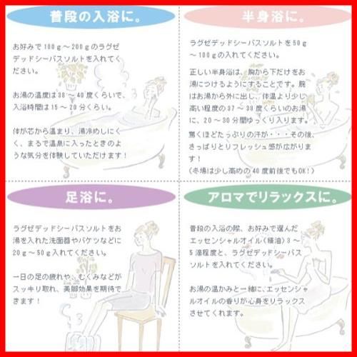  デッドシーバスソルト ラグゼ 入浴剤 バスソルト ボディケア