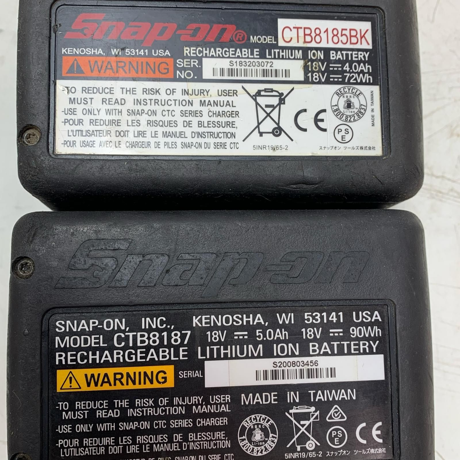 インパクトレンチ