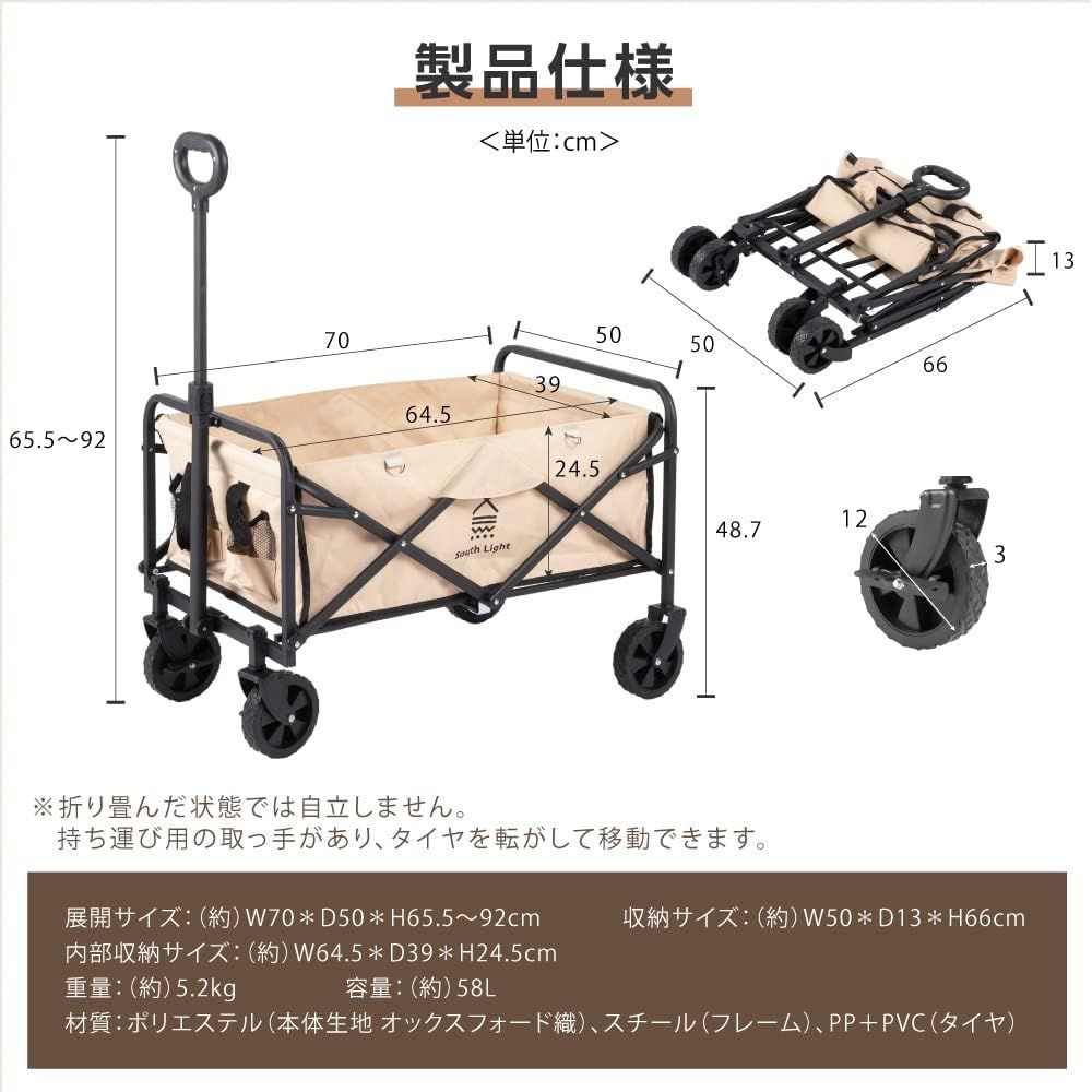 アウトドアキャリーワゴン　ブラック・カーキ　sl-lc120-bk/kk