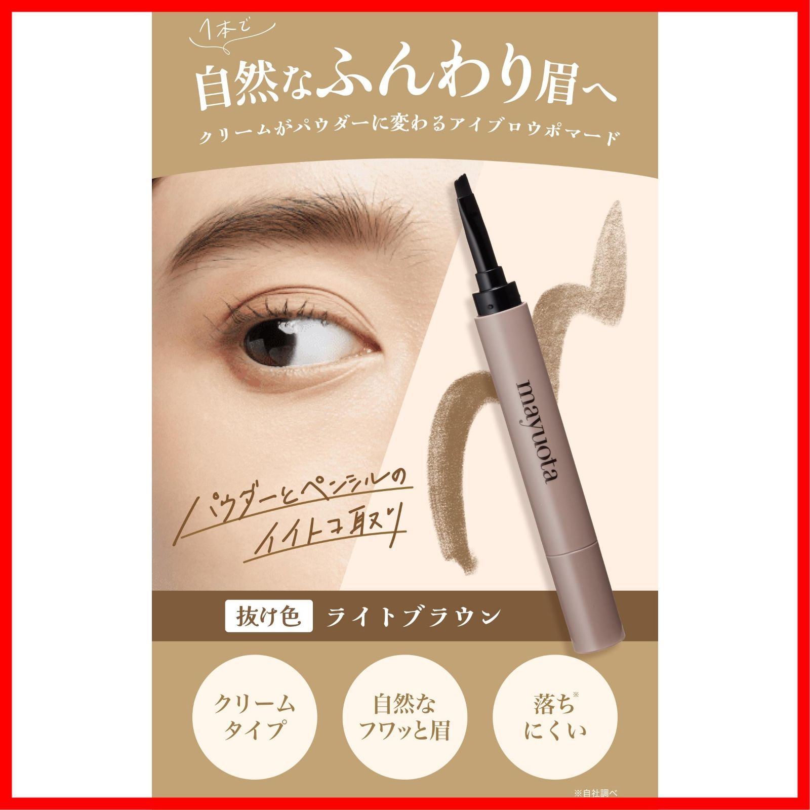 ペンシル