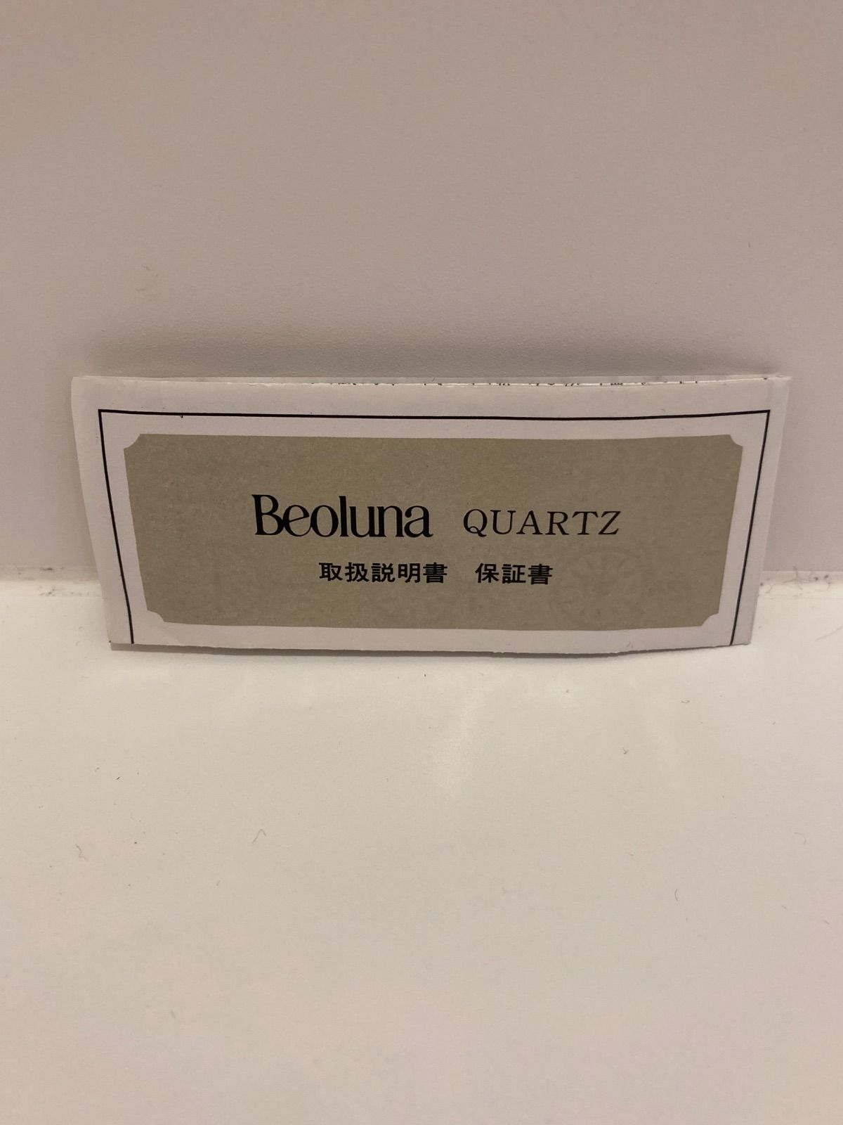 ライザのアトリエ 5周年記念くじ A賞 お昼寝 ガスト30周年を記念した