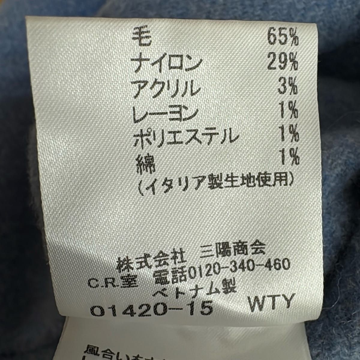 MACKINTOSH LONDON マッキントッシュロンドン コート サイズ38 M レディース - グレー 長袖 春 秋 SIROKUMA-CORPORATION_COM