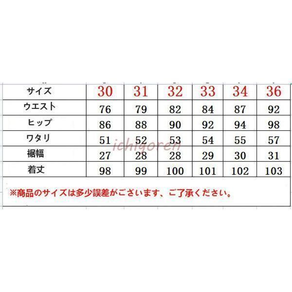 スキニーデニムパンツ プリント