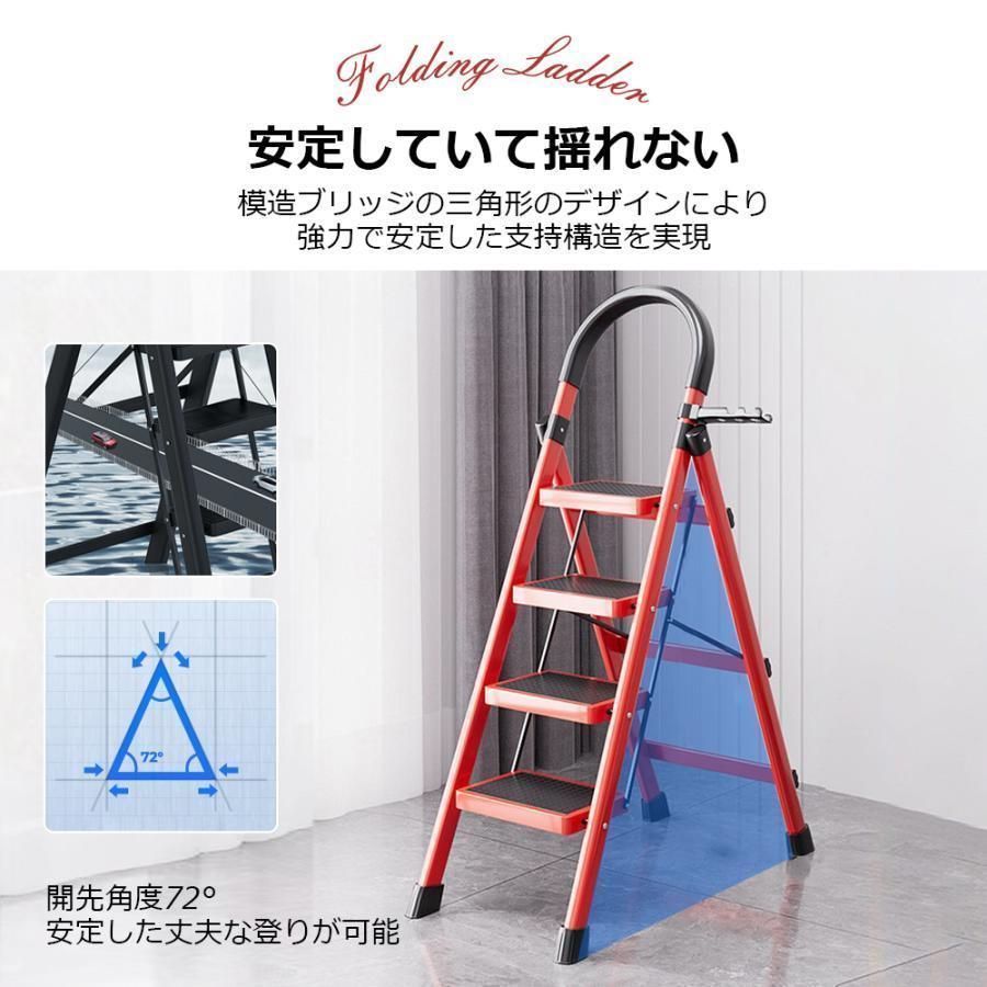 はしご