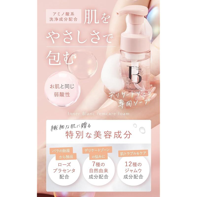 詰替用