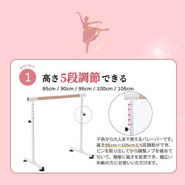バレーバー