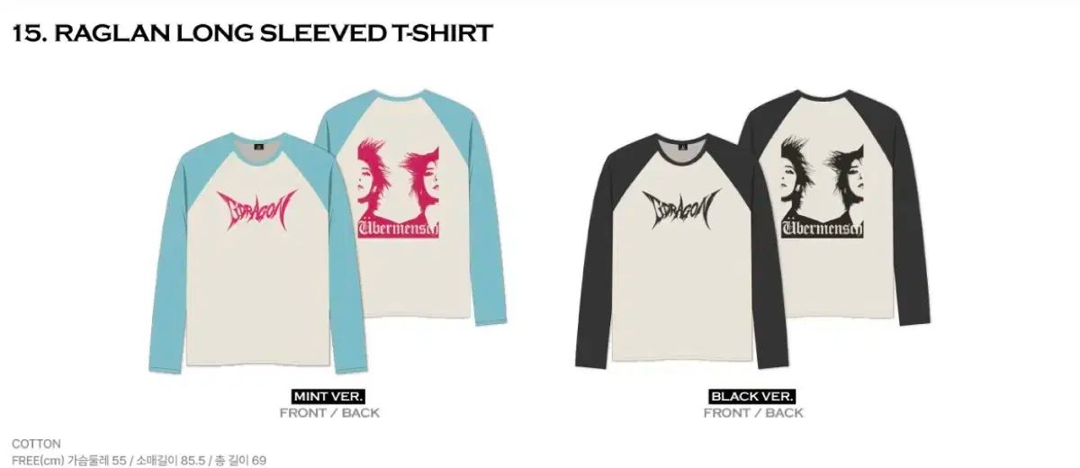 G-DRAGON ジードラゴン　ラグラン長袖Tシャツ ミント G-DRAGON LONG SLEEVED T-SHIR ミントVer.