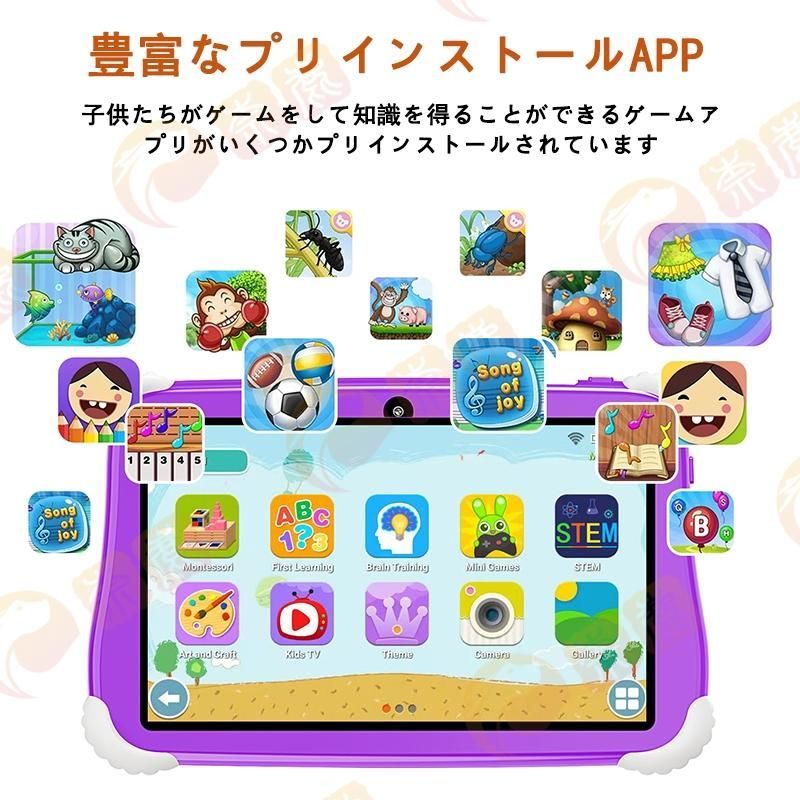 タブレット Android14