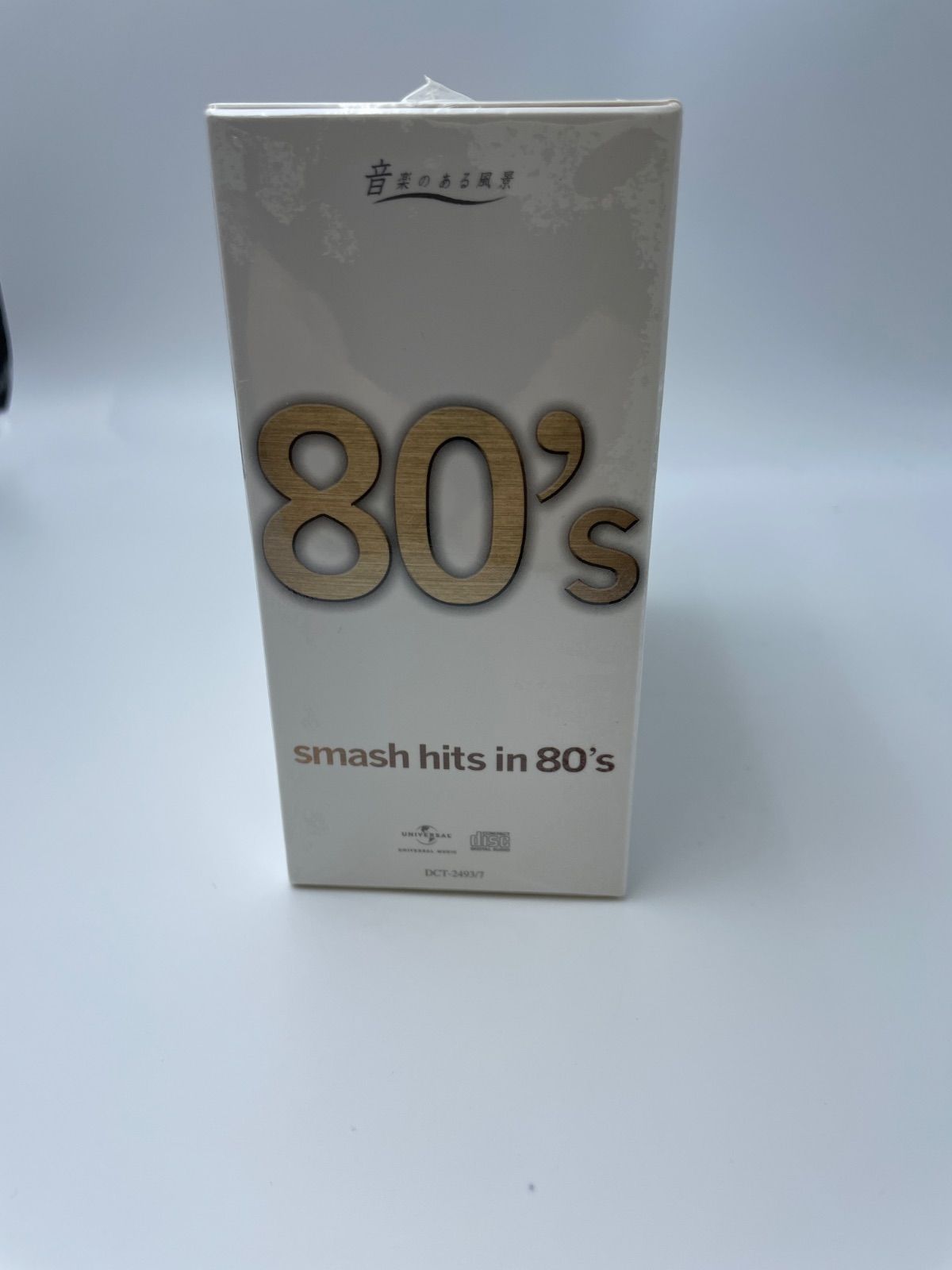 (未使用･未開封品)Smash Hits 完全未開封品】smash hits in 80s 新品 未開封 - メルカリ