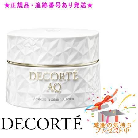 DECORTE コスメデコルテ AQ アブソリュート バームクリーム エラ DECORTE コスメデコルテ AQ アブソリュート バームクリーム エラ