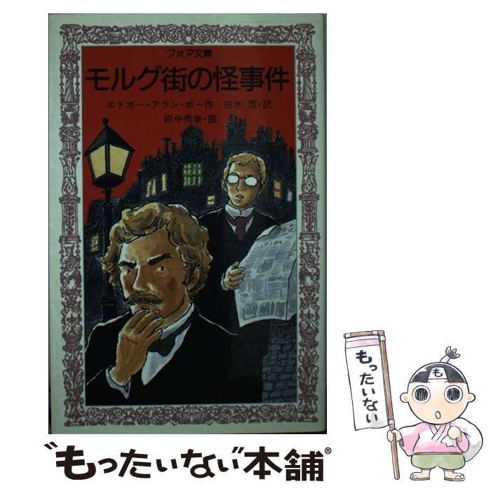 新品]太陽少年ジャンゴ （1-8巻 全巻）