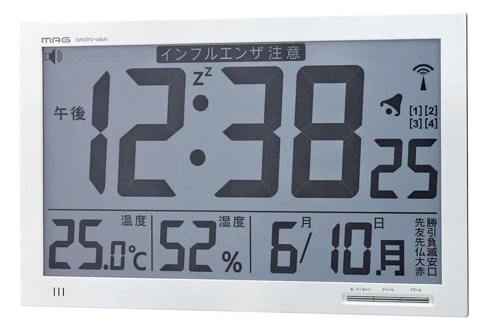 数量 MAG マグ 掛け時計 デジタル 電波時計 オフィス プログラム アラーム 大型 大きい 縦約23.0×横約37㎝ 環境目安 熱中症 インフルエンザ 乾燥 快適 警報 カレンダー 六曜 ホワイト メルスター W-602 WH ノア精密