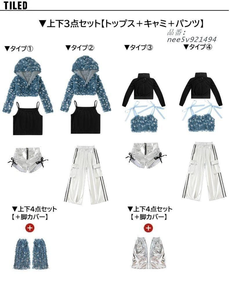 派手 シルバー