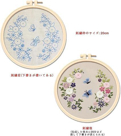 SUPECENT 刺繍キット 初心者向け クロスステッチ刺繍 キット