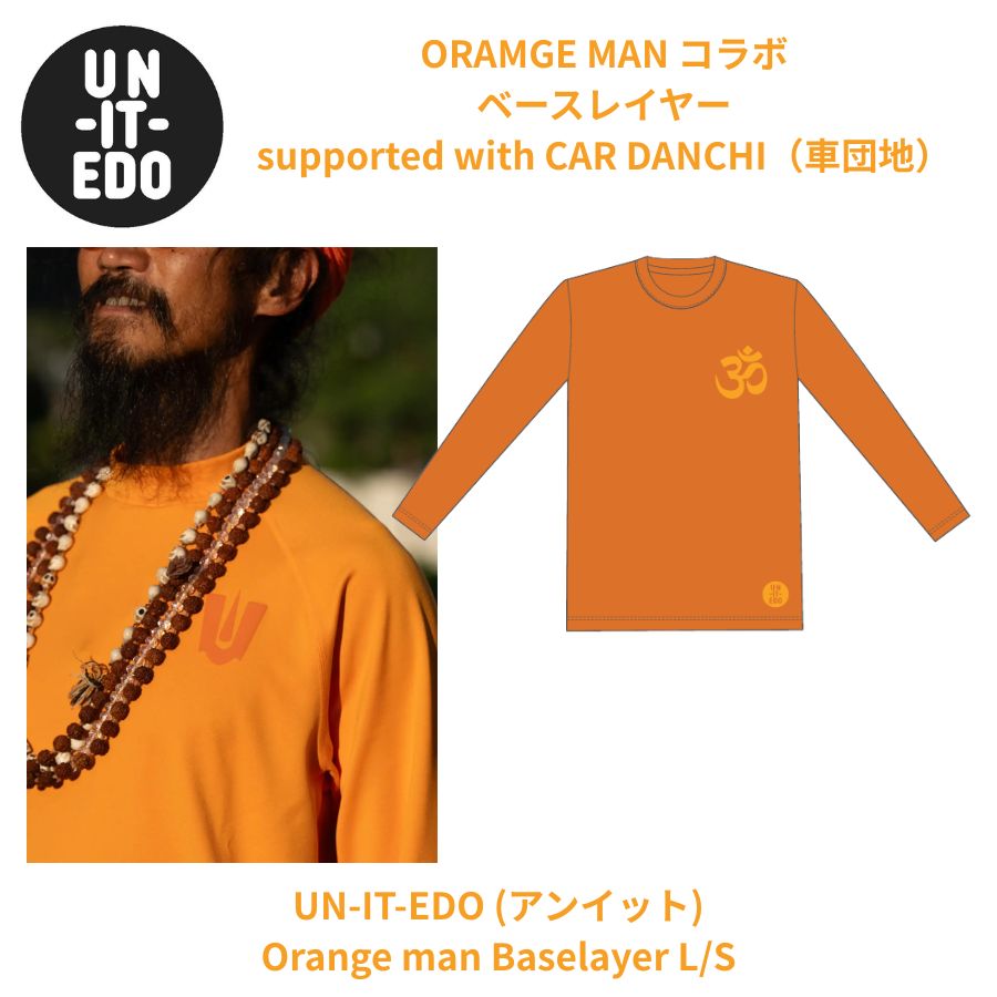 UN-IT-EDO アンイット Orange man Baselayer L|S ベースレイヤー メンズ CAR DANCH MENS ロングスリーブ 吸湿速乾 日本製 ストレッチ スポーツ アウトドア スノーボード スキー トレッキング ファーストレイヤー