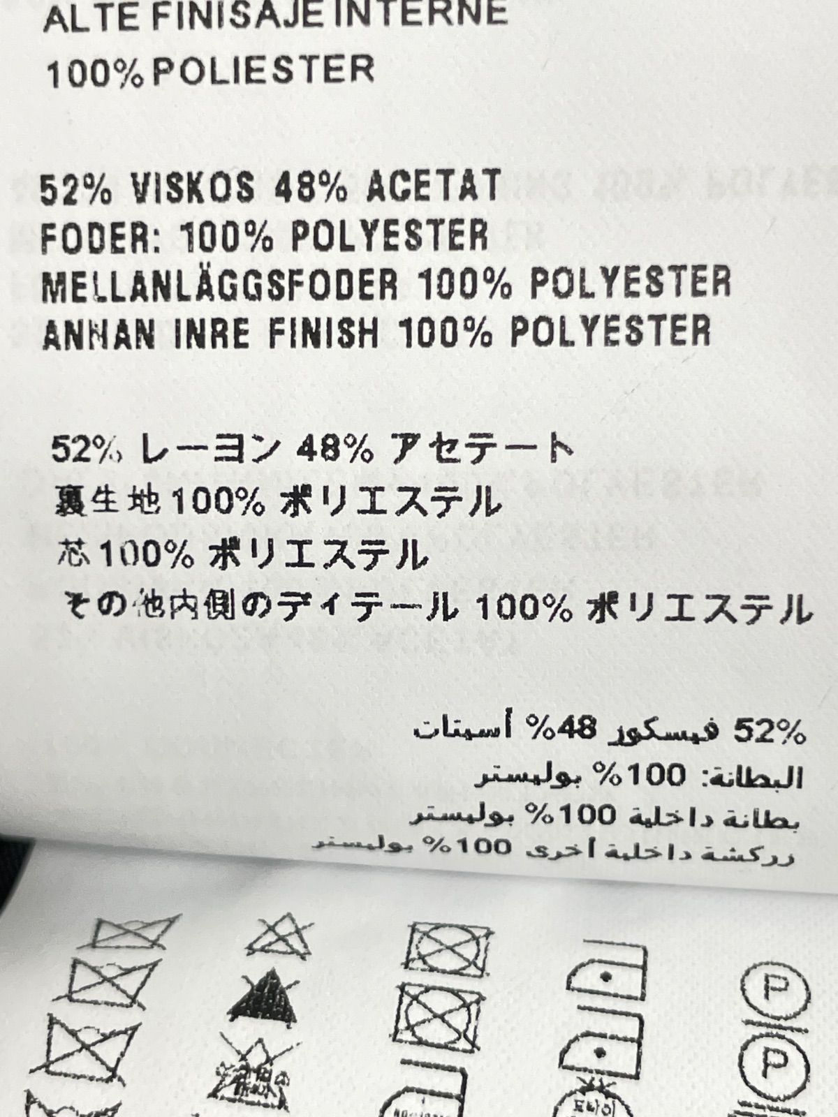 MIUMIU