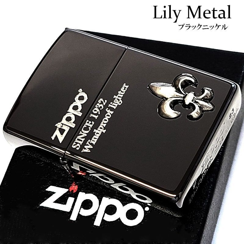ZIPPO ライター ユリメタル ジッポ ロゴ かっこいい ブラックニッケル 彫刻 おしゃれ 百合 リリー 黒 メンズ ギフト プレゼント