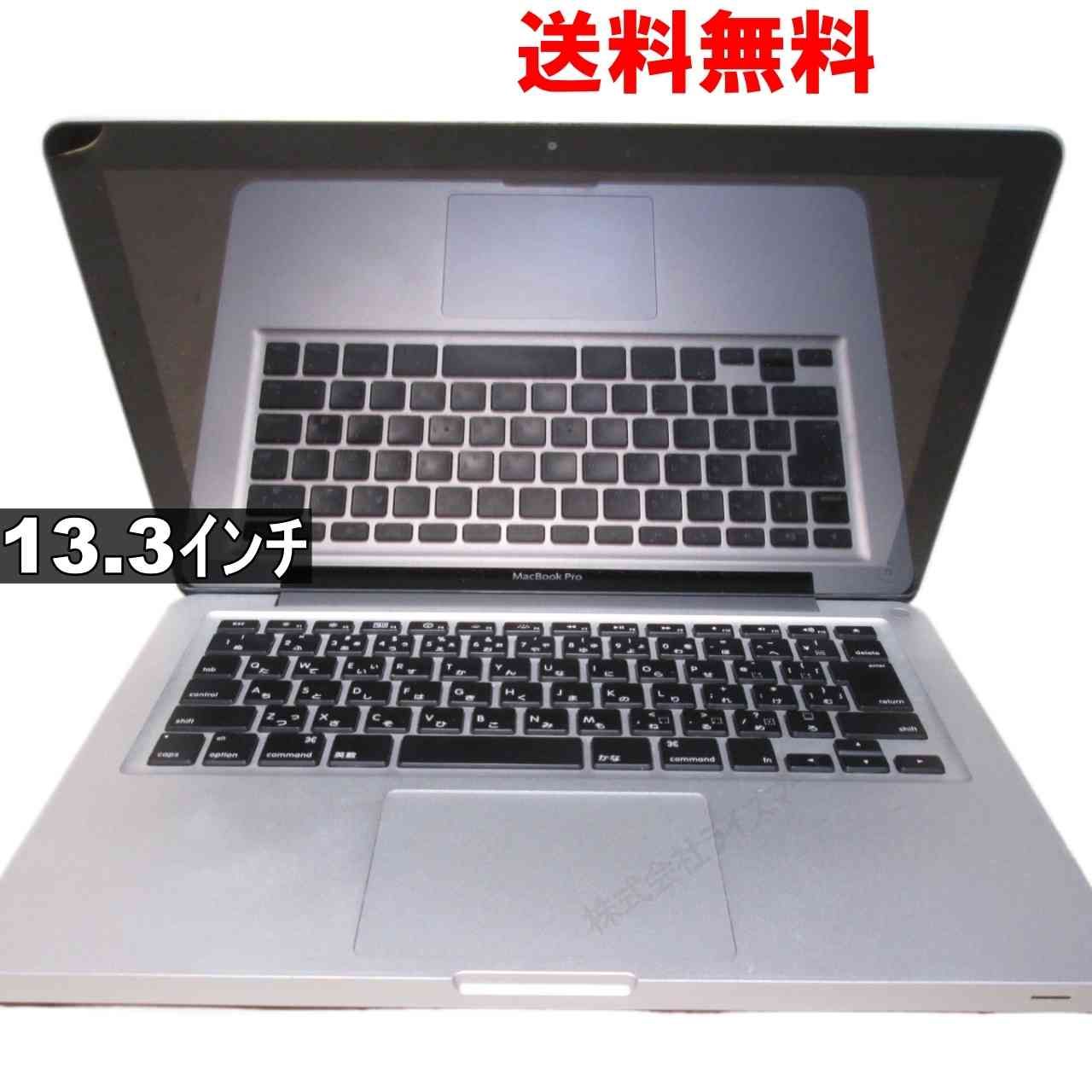 Apple MacBook Pro A1278 ジャンクPC 送料無料 [93821] - メルカリ