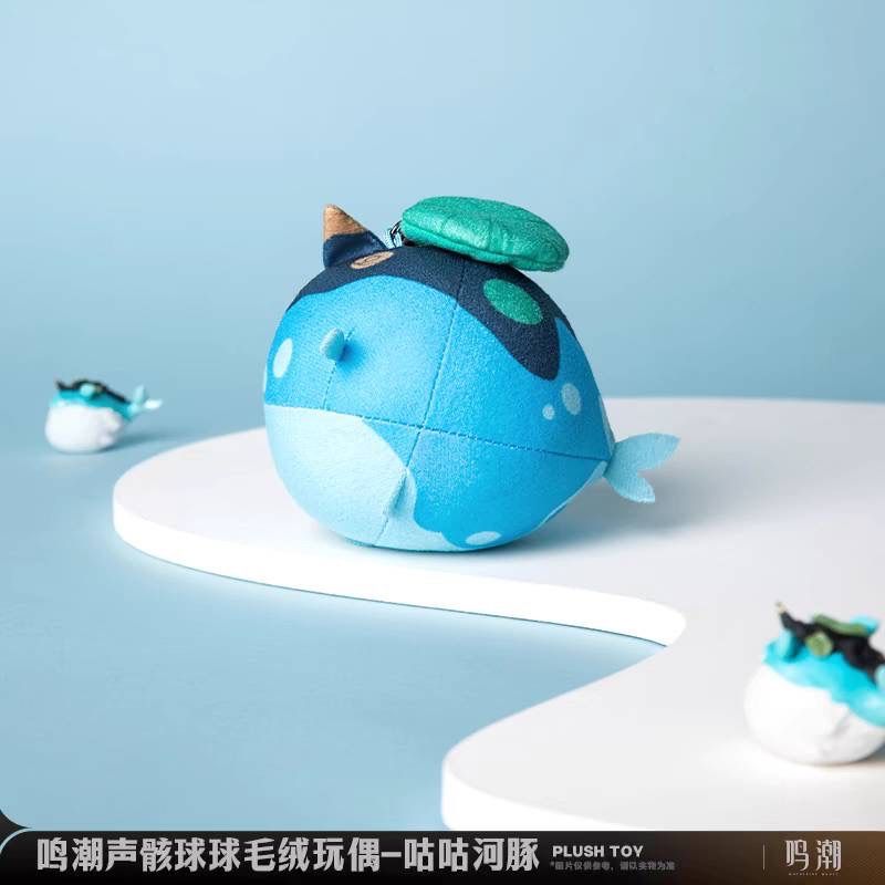公式正規品　ブラント　ぬいぐるみ　鳴潮　ストラップ　流光秘語　TGP 鳴潮×FUN4YEAH「流光秘語」ぬいぐるみ | Nekotani