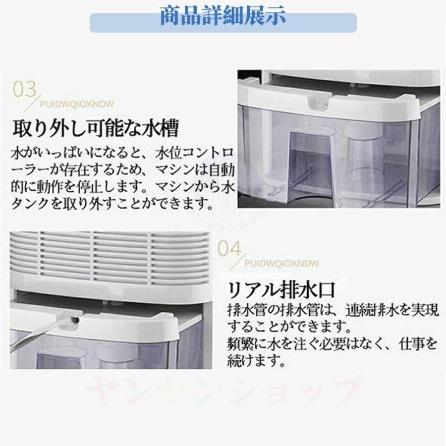 部屋干し 除湿乾燥機