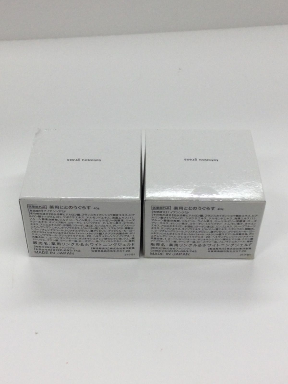 新品未開封品 ととのうぐらす 薬用リンクル&ホワイトニングジェル 40g×2個 ととのうぐらす 薬用リンクル＆ホワイトニングジェルF 40g卸