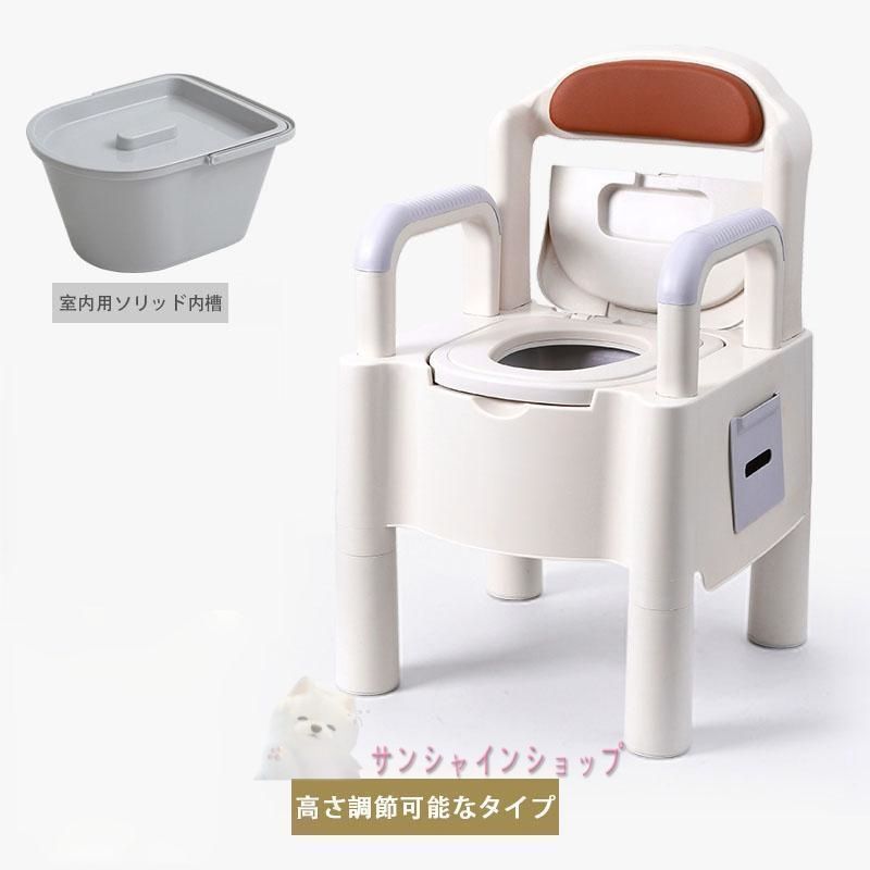 背もたれ型 介護用