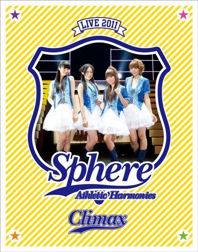 スフィアライブ 2011 Athletic Harmonies -クライマックスステージ- LIVE BD Blu-r