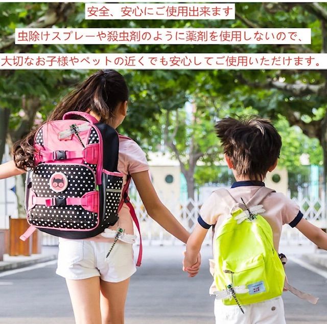 1匹／超リアル12センチ  おにやんま／12cmオニヤンマ キャンプ 虫除け 害虫  防虫トンボ君　害虫駆除君　キャンプ野外活動用　男女　子供大人兼用　エコ　電池不要　薬品無し自然な虫の天敵　虫刺され防止　BIGトンボ君
