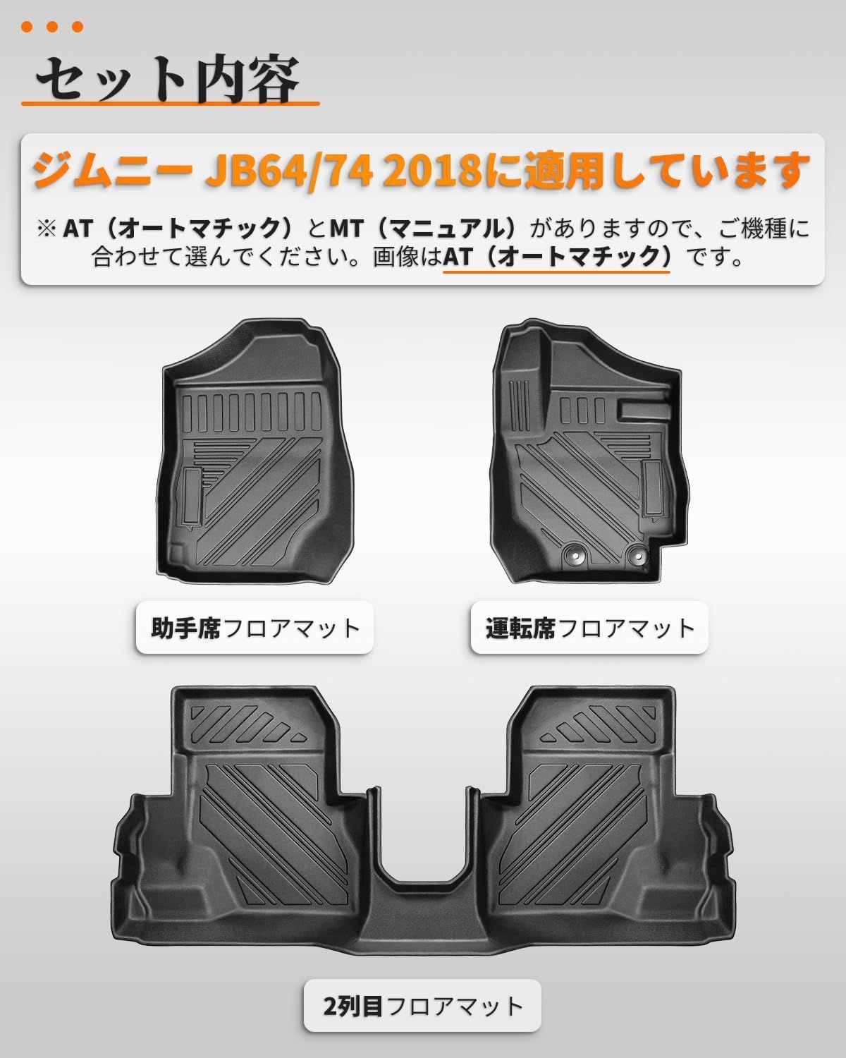 JB74 ジムニー