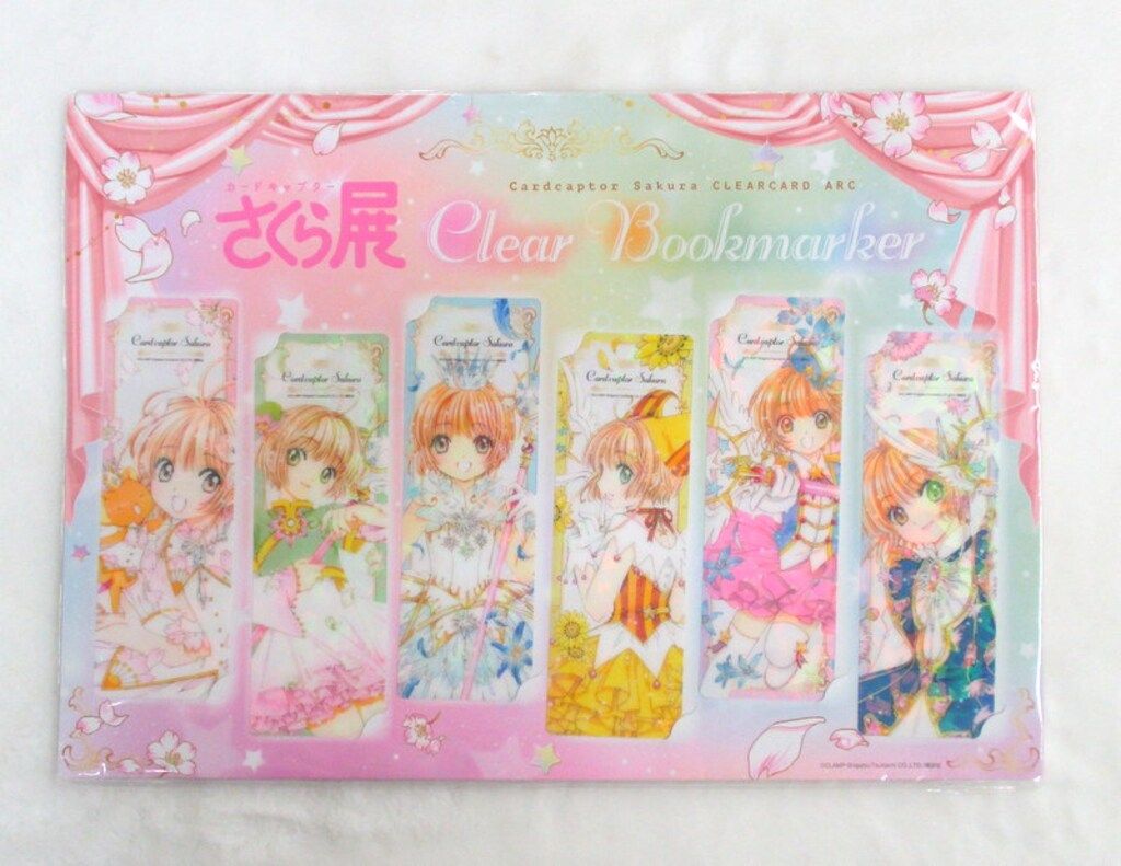 カードキャプターさくら展　ビッグしおり5点セット Amazon.co.jp: カードキャプターさくら展 ビッグクリアしおり