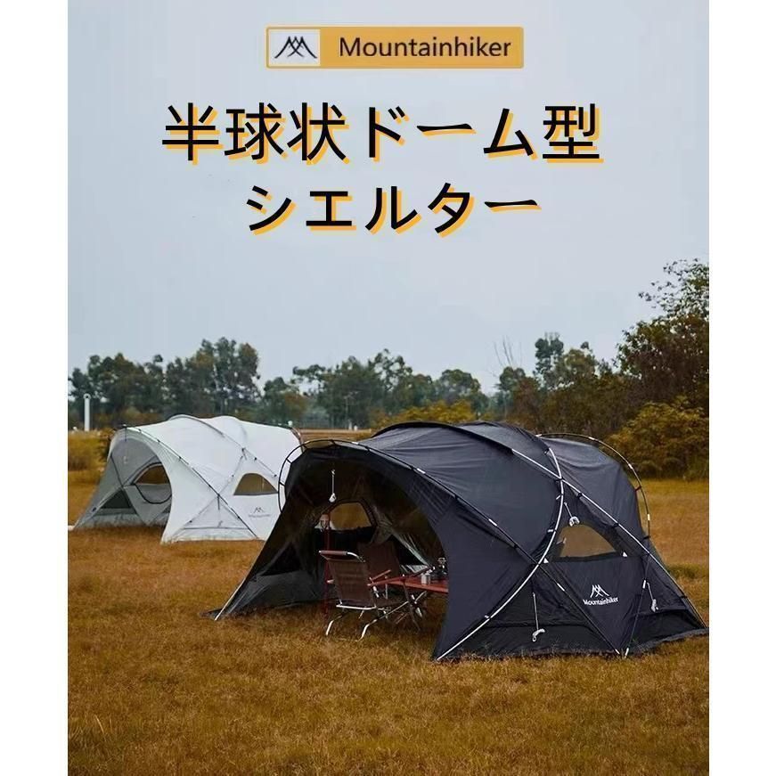サンシェードテント　新品未使用 楽天市場】[2025最新版] ドーム型パーティーシェード タープ