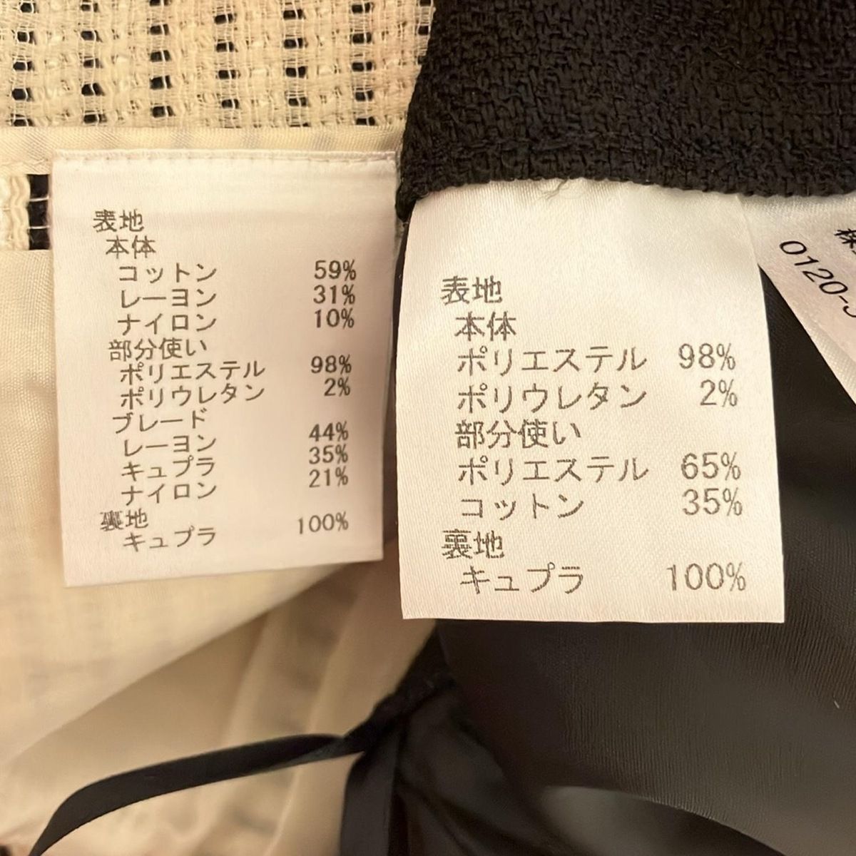 レディース -
