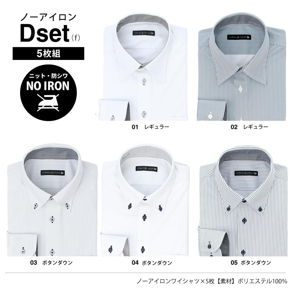 Yシャツ メンズ ビジネス 選べる セット長袖 ワイシャツ シャツ ats 01 アトリエ365