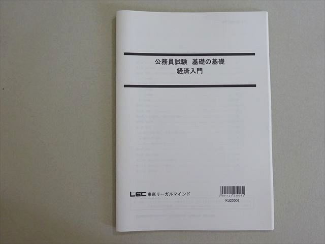 LEC東京リーガルマインド 2024年度簿記論テキスト&問題集 91AAvO1DlHL.jpg