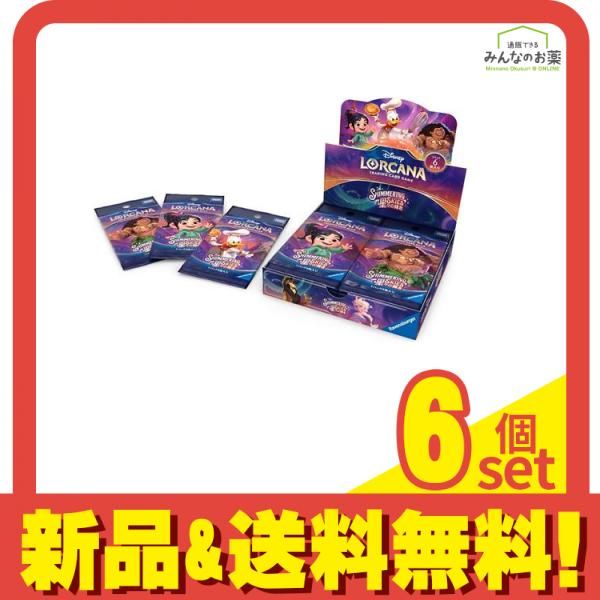 ディズニー・ロルカナ・TCG 日本語版 ブースターパック 星々の輝き 16