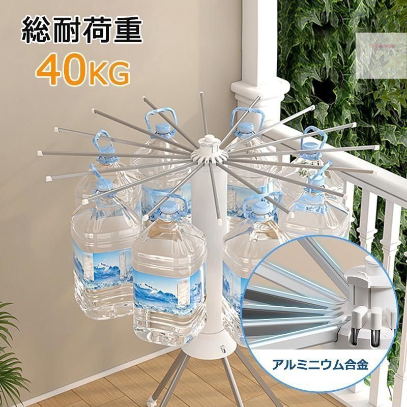 洗濯干し 布団干し