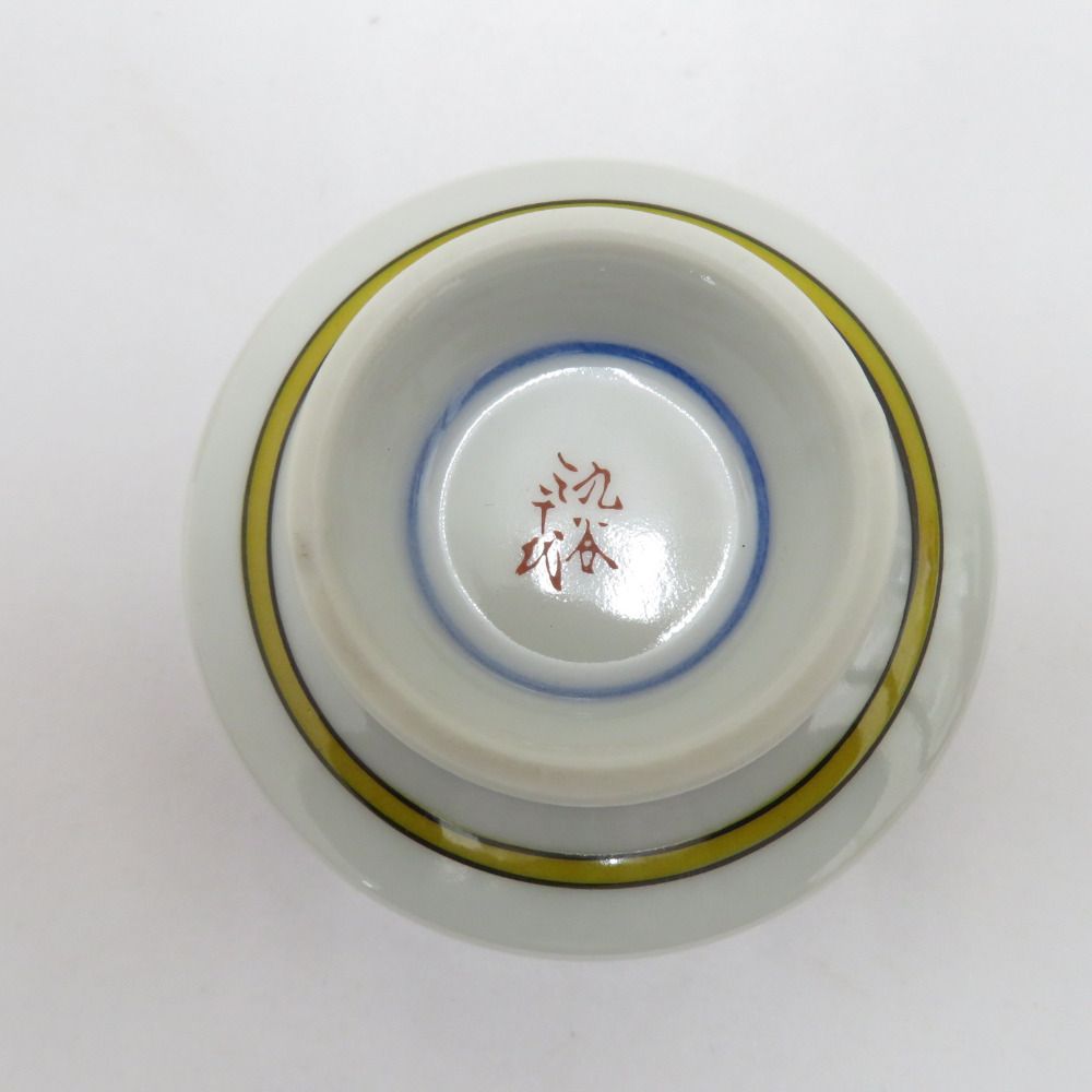 盃　骨董 3個 2025年最新】九谷庄三 盃の人気アイテム - メルカリ