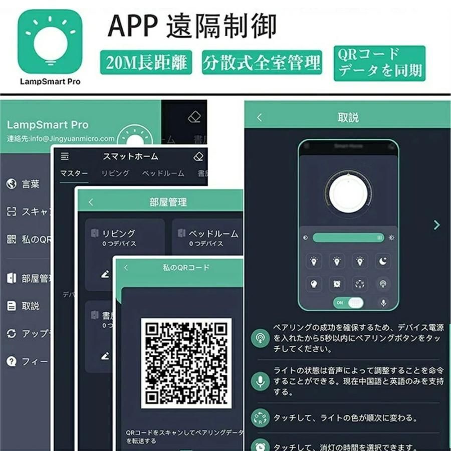 6畳 8畳