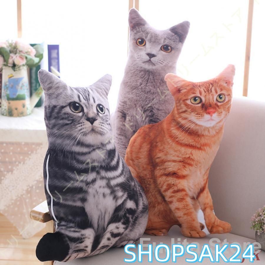 ぬいぐるみ 20インチ ブリティッシュショートヘア 猫 リアル プレゼント 猫 リアル 特大 大きい 50cm サイズ CAT ぬいぐるみ