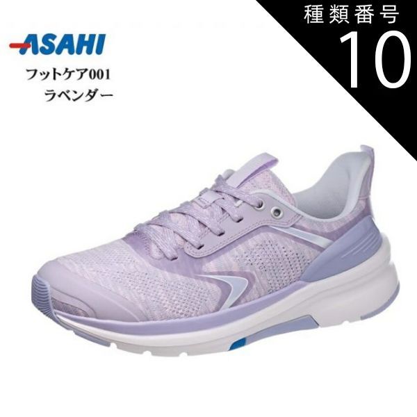 種類10：ブラック/23.0cm (アサヒ フットケア)フットケア001 FOOTCARE メンズ レディス 幅広4E カジュアルスニーカー  足の健康を守るコンフォートシューズ 足の負担を低減やわらか設計
