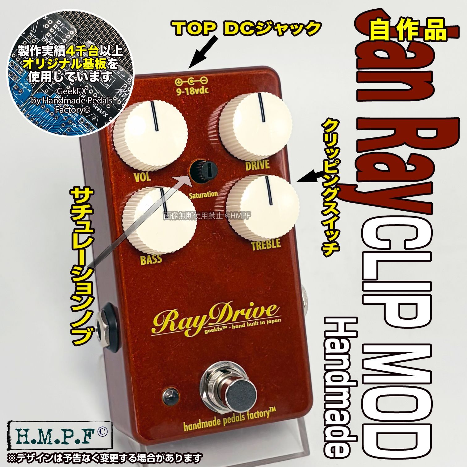 【RayDrive】自作Jan Ray ClipMod/ブロンズ/上DC 匿名配送・送料無料】【RayDrive_topDC_BZ】自作Jan Ray ClipMod