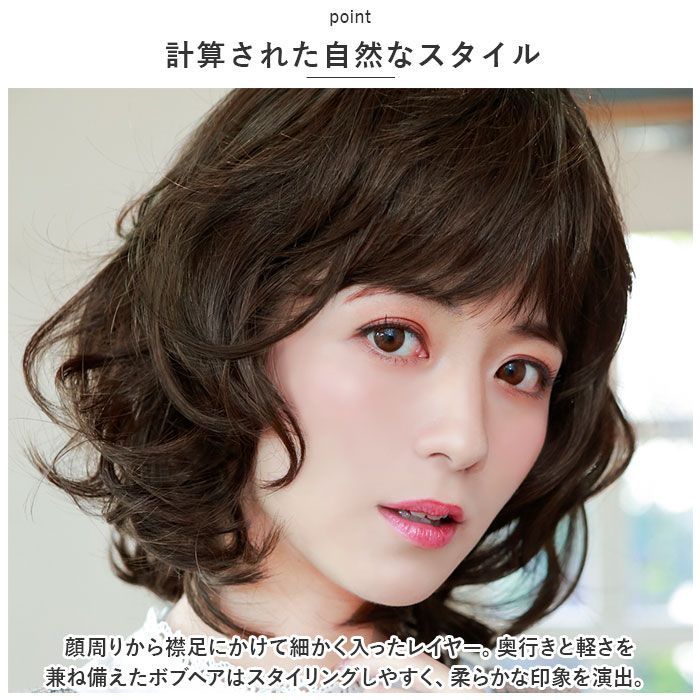 プリシラボーテ ナチュラルレイヤー BA-502 ナチュラルカラー TNC 流し入れ 