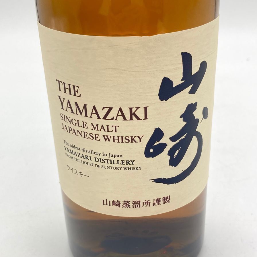 SUNTORY 鋭き サントリー 山崎NV YAMAZAKI シングルモルト ウイスキー 700ml アルコール43% 箱付