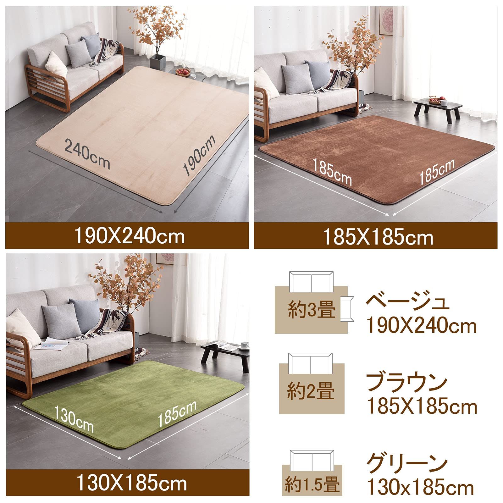 【新着商品】ラグ カーペット 低反発 ラグマット 3畳 厚手15mm 190x2 低反発 ラグマット 3畳 カーペット 厚手15mm 190x240cm 滑り止め